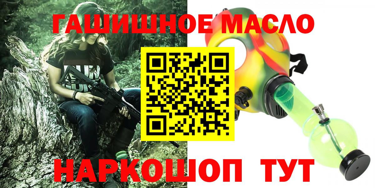 Дистиллят ТГК вейп Острогожск