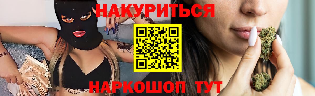 Бошки марихуана семена  Вход с VPN  Марихуана Bruce Banner  Острогожск  Бошки Шишки OG Kush  Шишки марихуана семена 